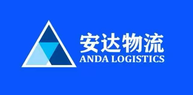 安达物流 · 中山至河南直达专线