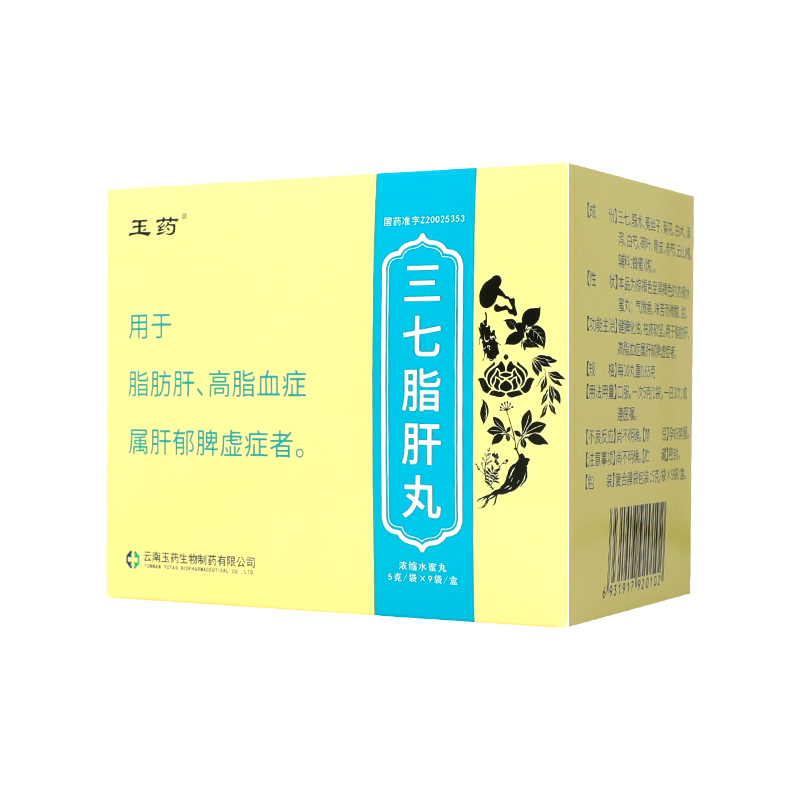 脂肪肝怎么消除？体检报告上的脂肪肝能消失吗？