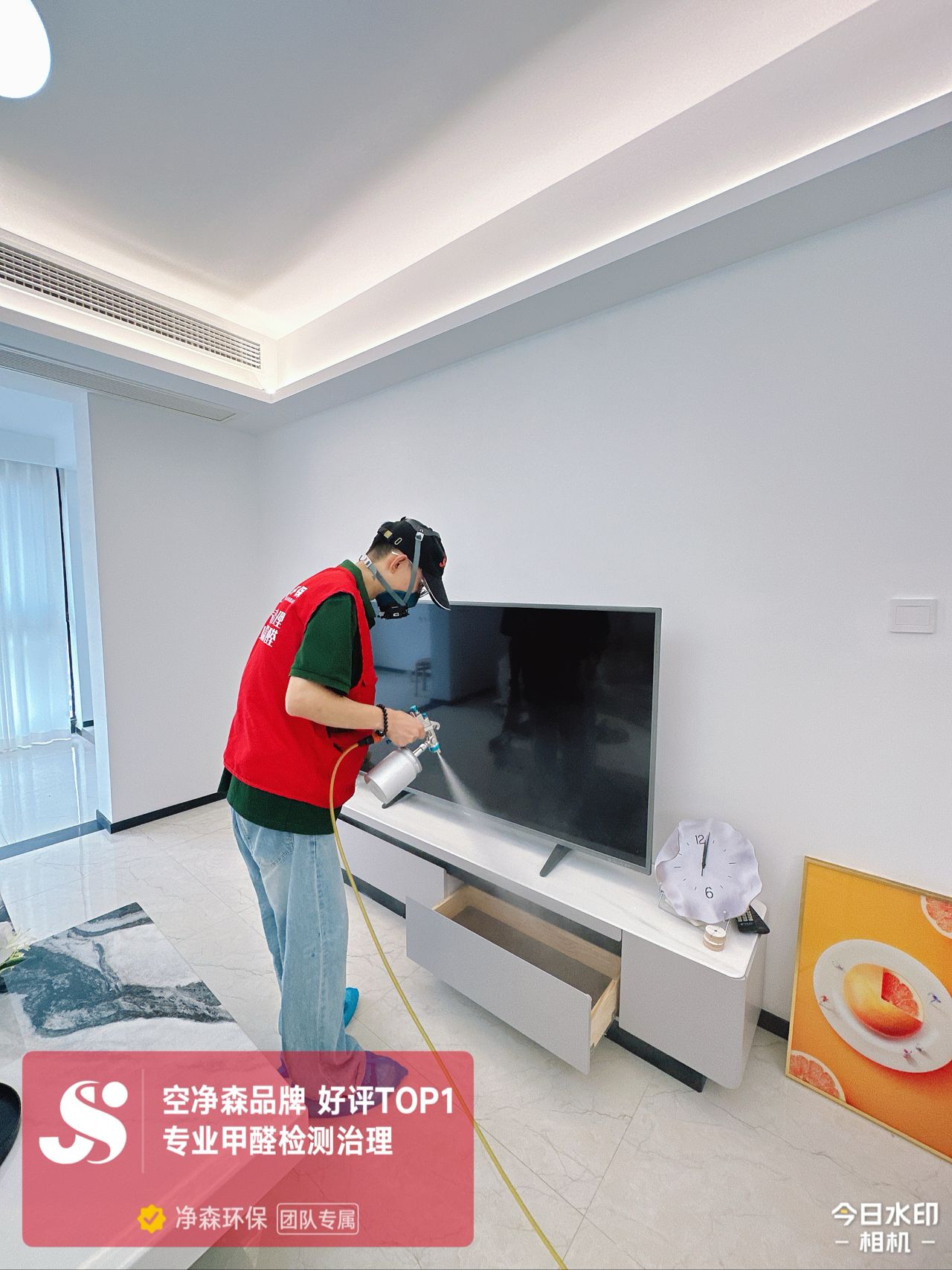 杭州有实力的除甲醛公司怎么选？净森这几个维度帮你少走弯路
