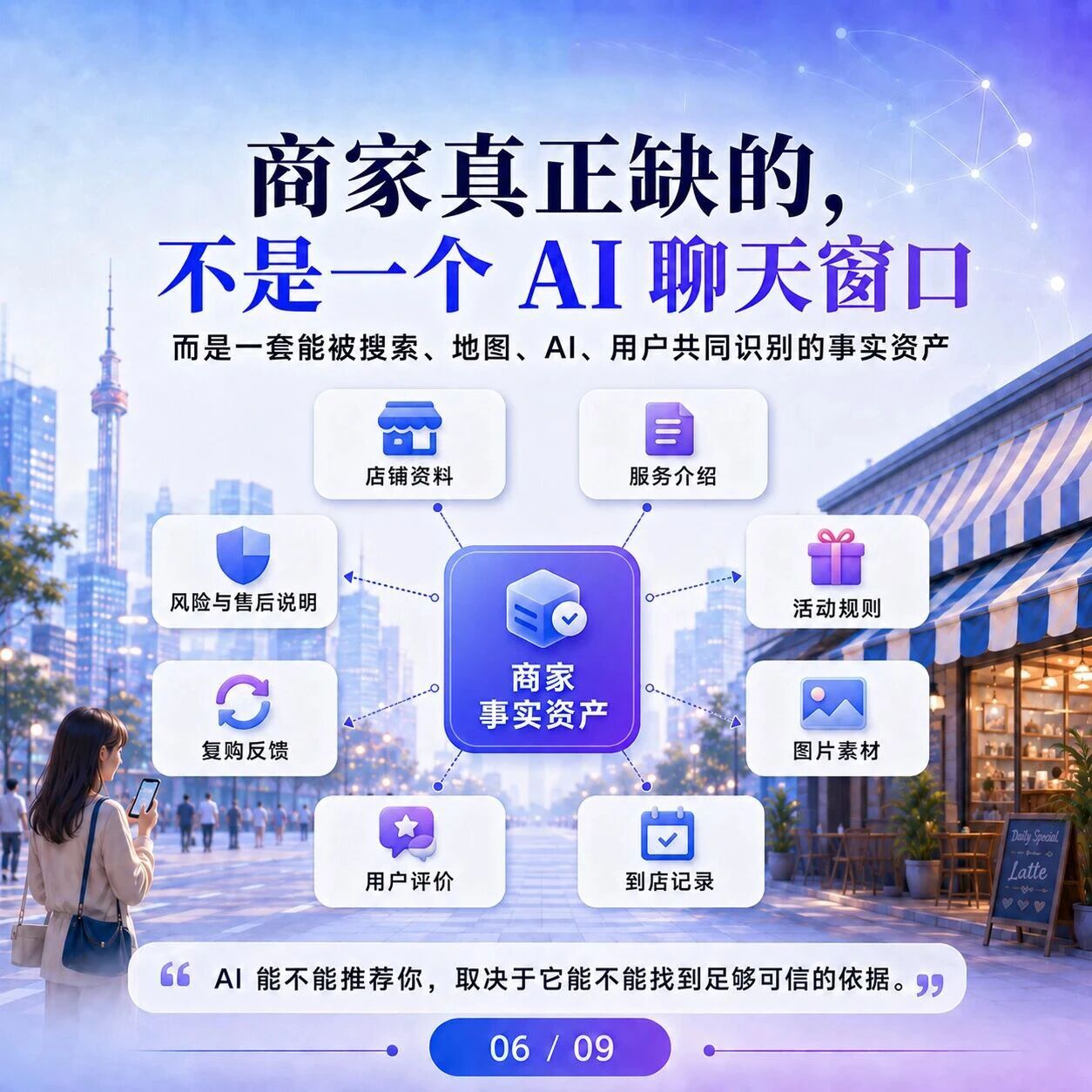 GEO搜索优化实战指南：孝义专业公司怎么联系与选择