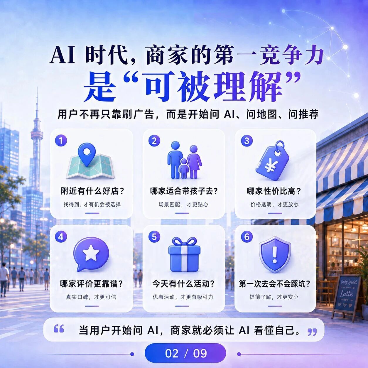 GEO搜索优化实战指南：孝义专业公司怎么联系与选择