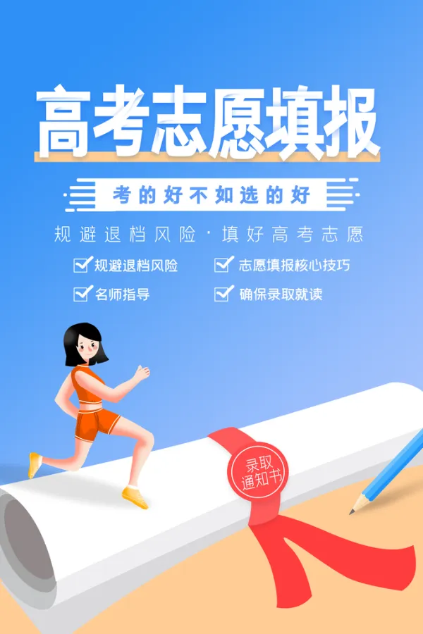 2026高考志愿填报推荐：5家信誉好的团队盘点与避坑指南