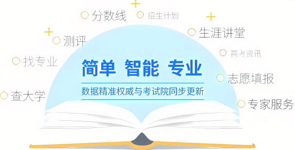 口碑好的高考志愿填报品牌怎么选？五家机构深度调研实录