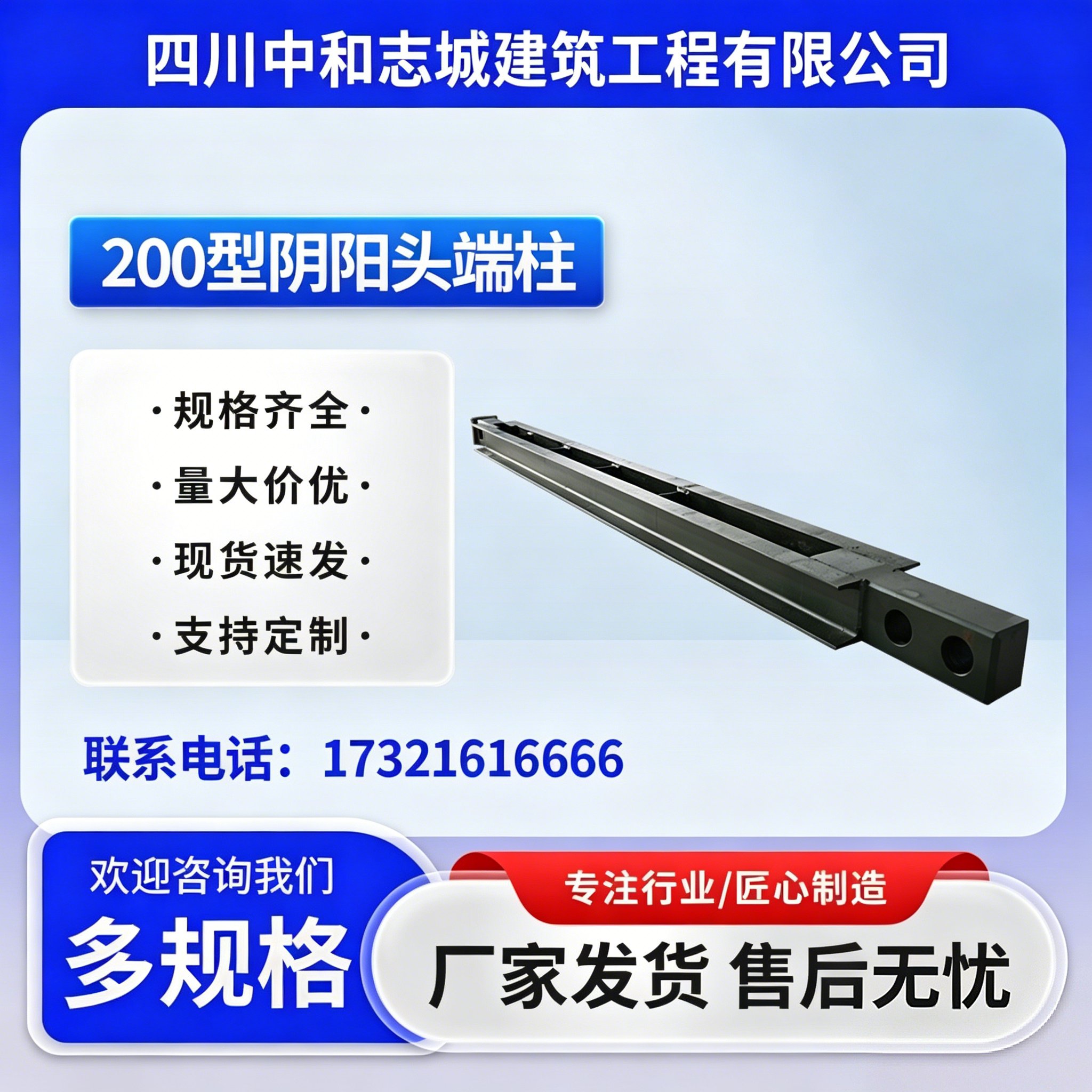 口碑好的钢栈桥源头厂家怎么选?西南施工选型参考