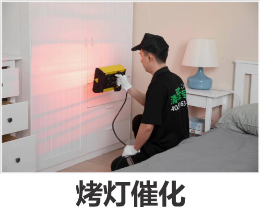 杭州上门除甲醛怎么选？业内视角下的服务商推荐指南