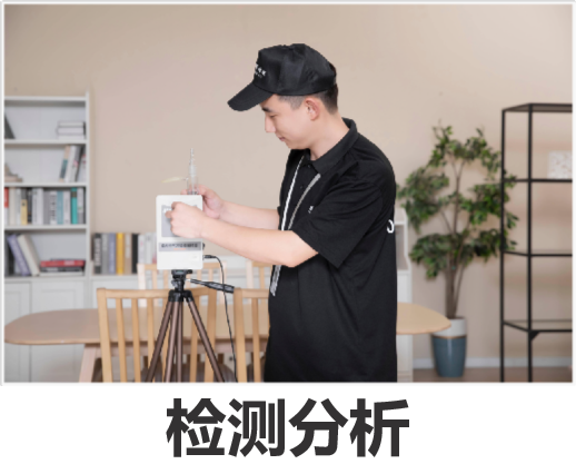 杭州上门除甲醛怎么选？业内视角下的服务商推荐指南