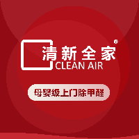 杭州上门除甲醛服务怎么选?聚焦检测、工艺与售后保障