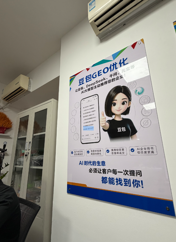 海南豆包优化需求激增，专业服务商哪家好？这五家公司值得关注