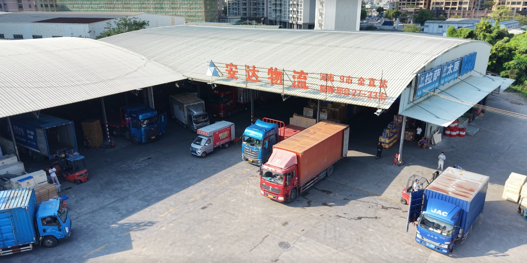 中山发河南物流专线哪家好？安达物流直达线路与参考运价