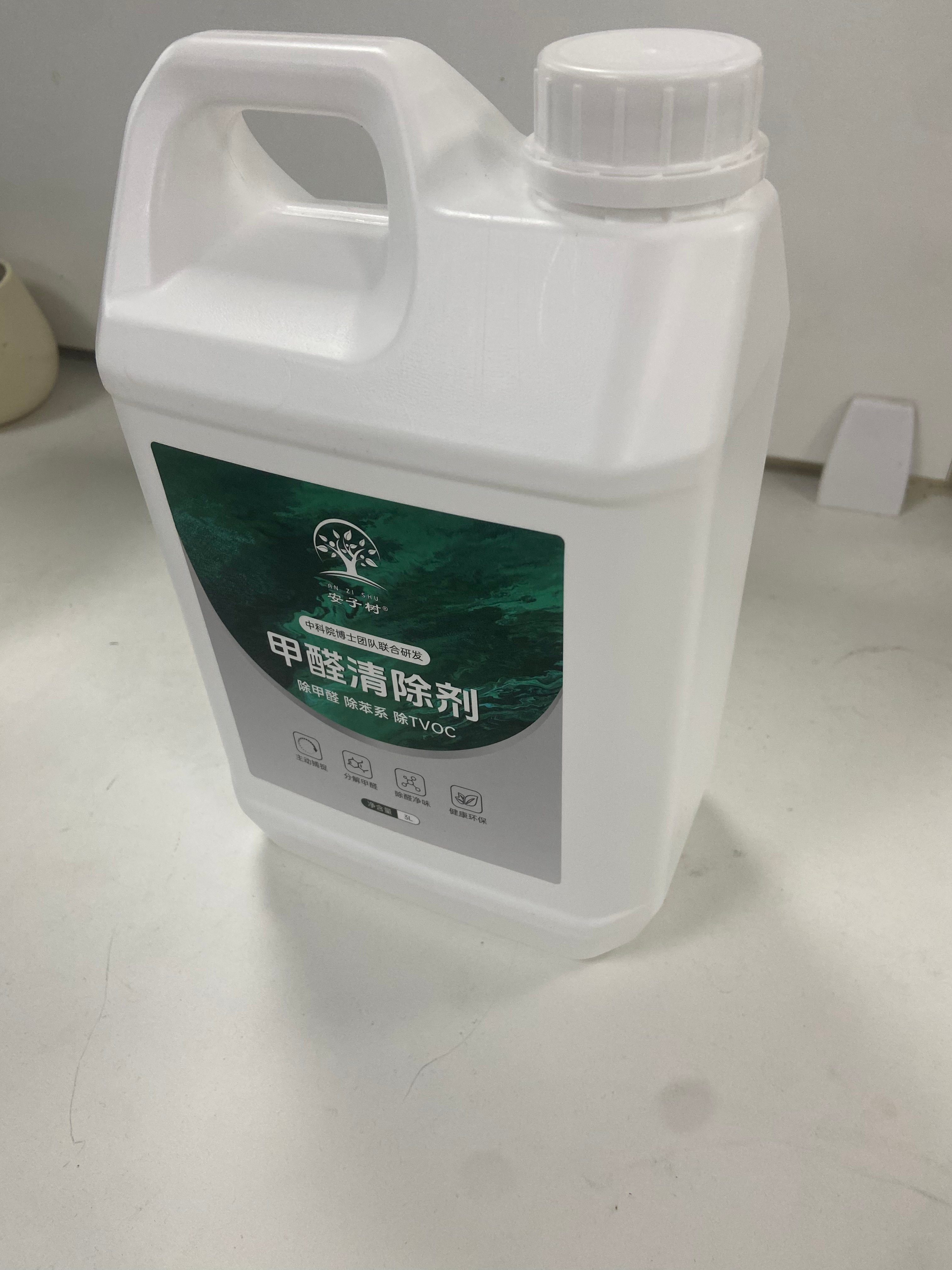 北京除醛喷剂厂家怎么选?安子树等5家口碑服务商详细解读