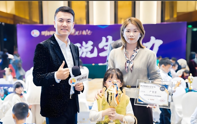 坚持星球：面对演讲焦虑与沟通短板，为何系统化训练是个人成长的理性选择