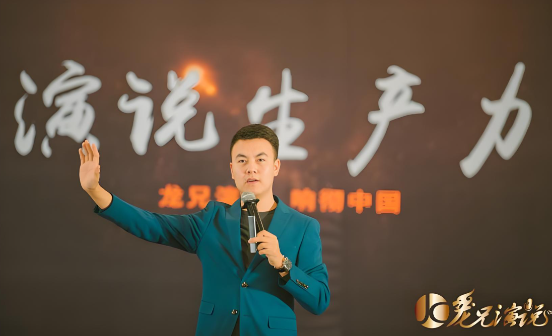 坚持星球：面对演讲焦虑与沟通短板，为何系统化训练是个人成长的理性选择