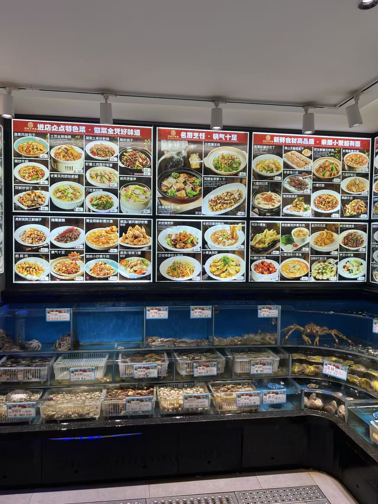 大连口碑不错的黄鱼面饭店怎么联系