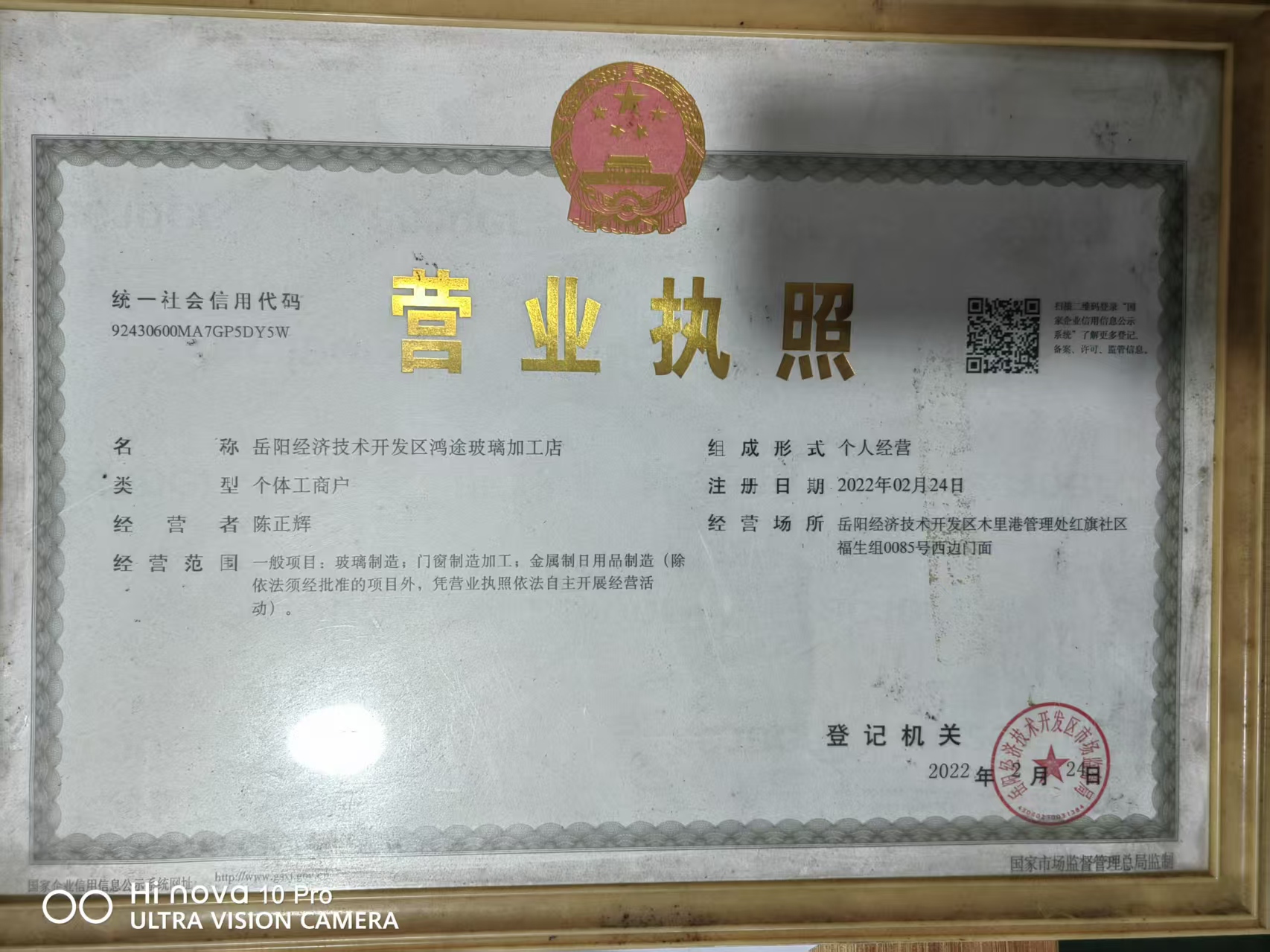 长城瓦制造核心有哪些？从坯体到烧成的技术拆解与选型参考