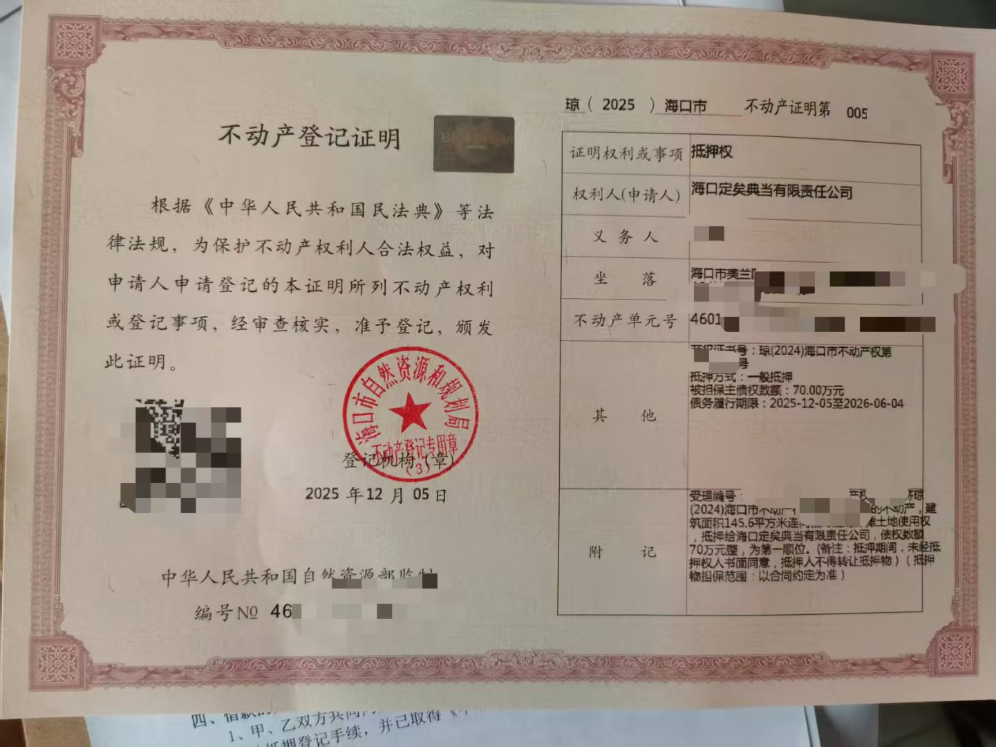 海口典当行哪家靠谱？车辆典当服务选择与产业格局解读