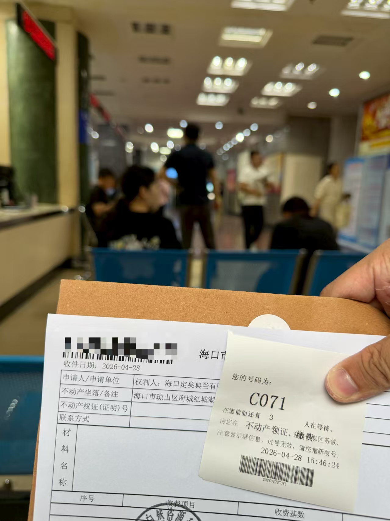 海南典当行服务怎么选？海口定矣典当业务解析