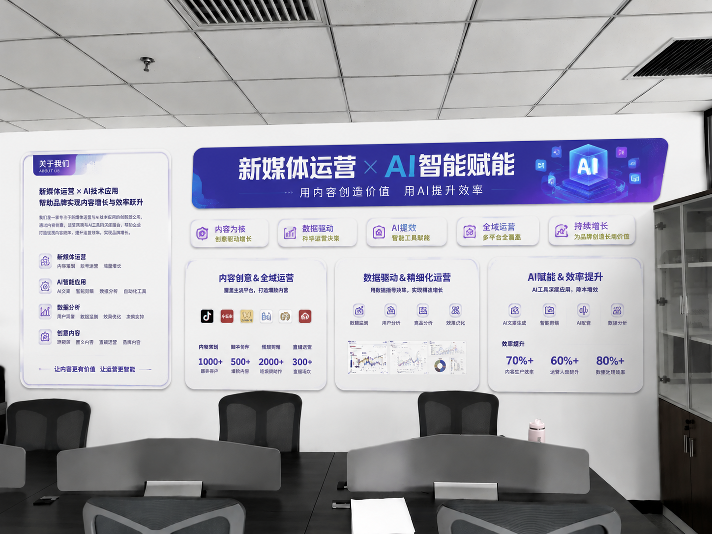 陕西地区GEO优化服务商评估：专业能力与落地价值深度解析