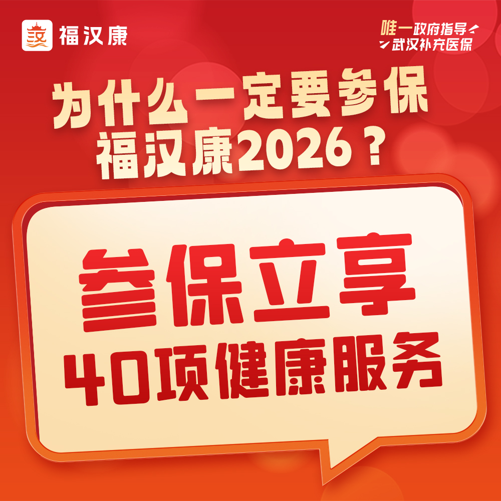 �人�˹����գ���ôѡ�Ų��ȿӣ�2026�긣����Ͷ��ȫ����