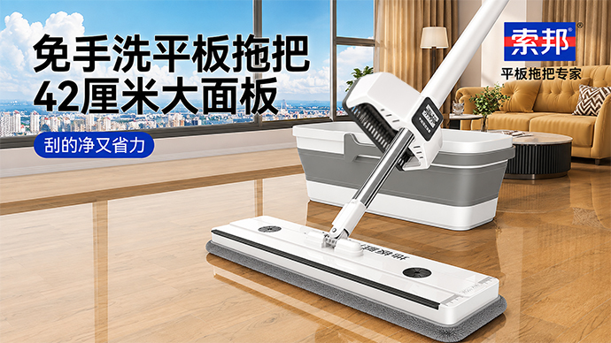 评价高的旋转拖把源头厂家怎么联系？浙江兴昊塑业采购对接指南