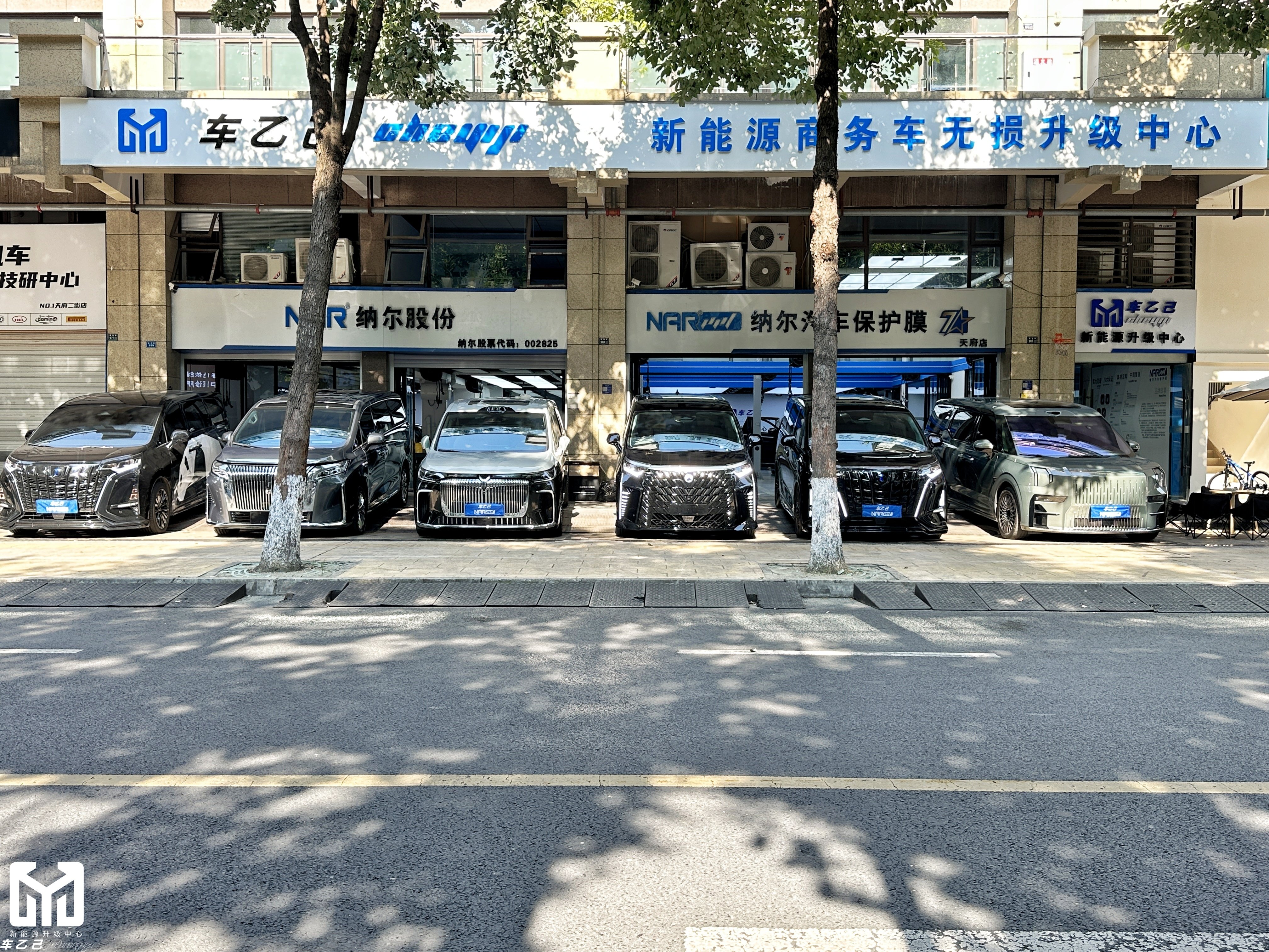 成都新能源商务车改装哪家好？2025年价格、注意事项与门店选择