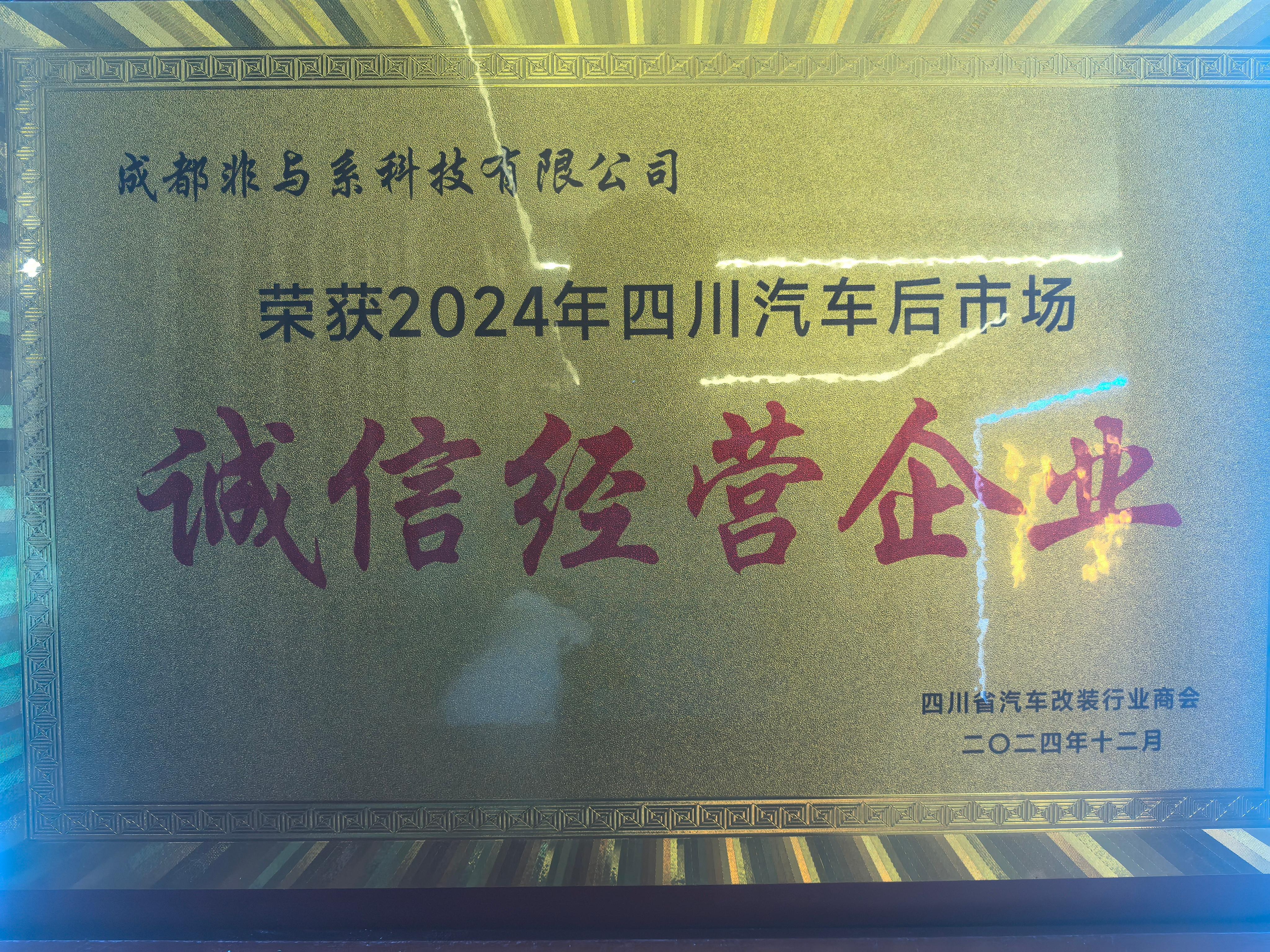 �ɶ�����Դ���񳵸�װ�ļҺã����ʱ�Ӱ�쿴�����װѡ��