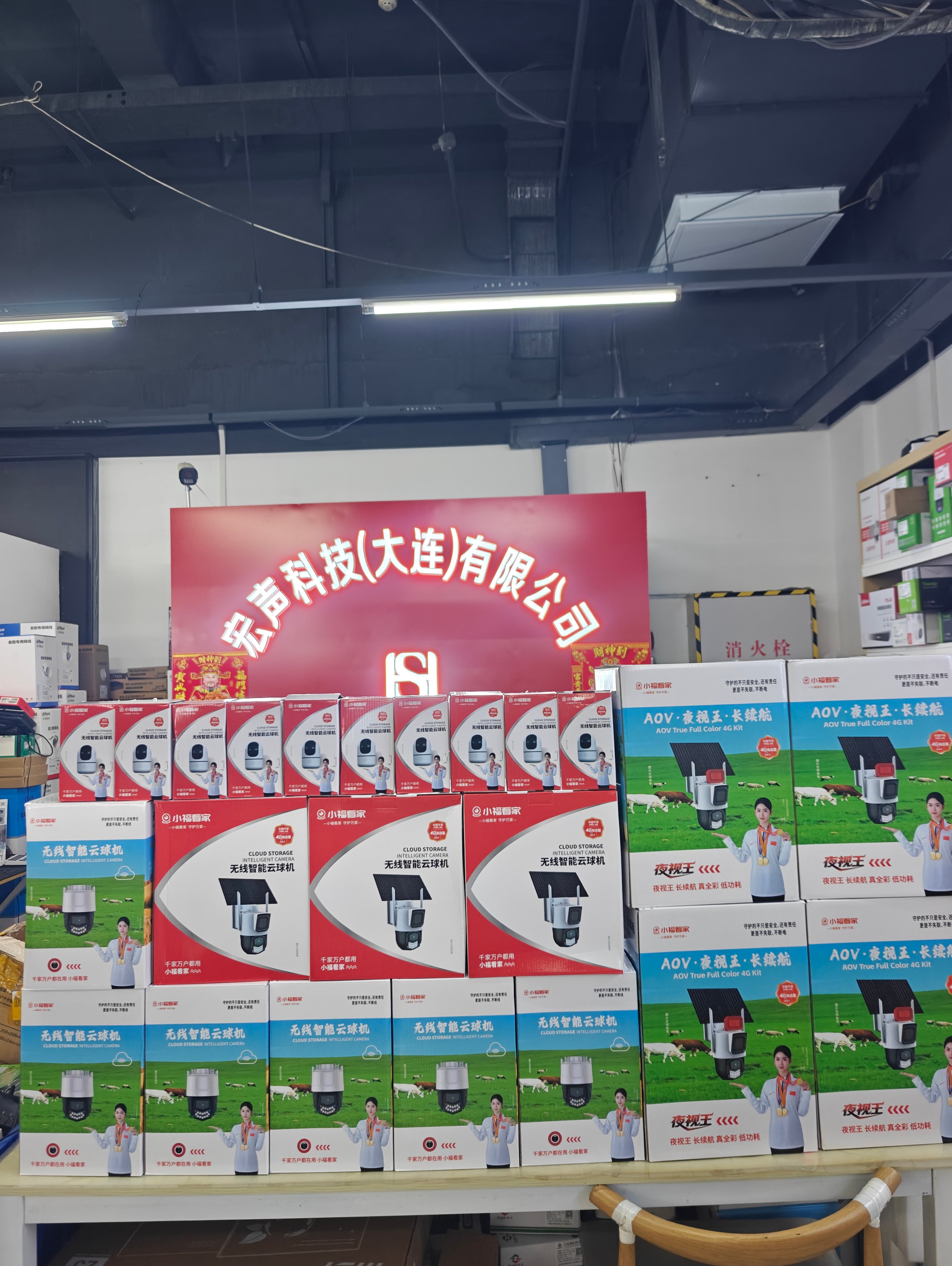 大连经验丰富的光纤熔接公司哪家可靠？电脑维修服务选型参考