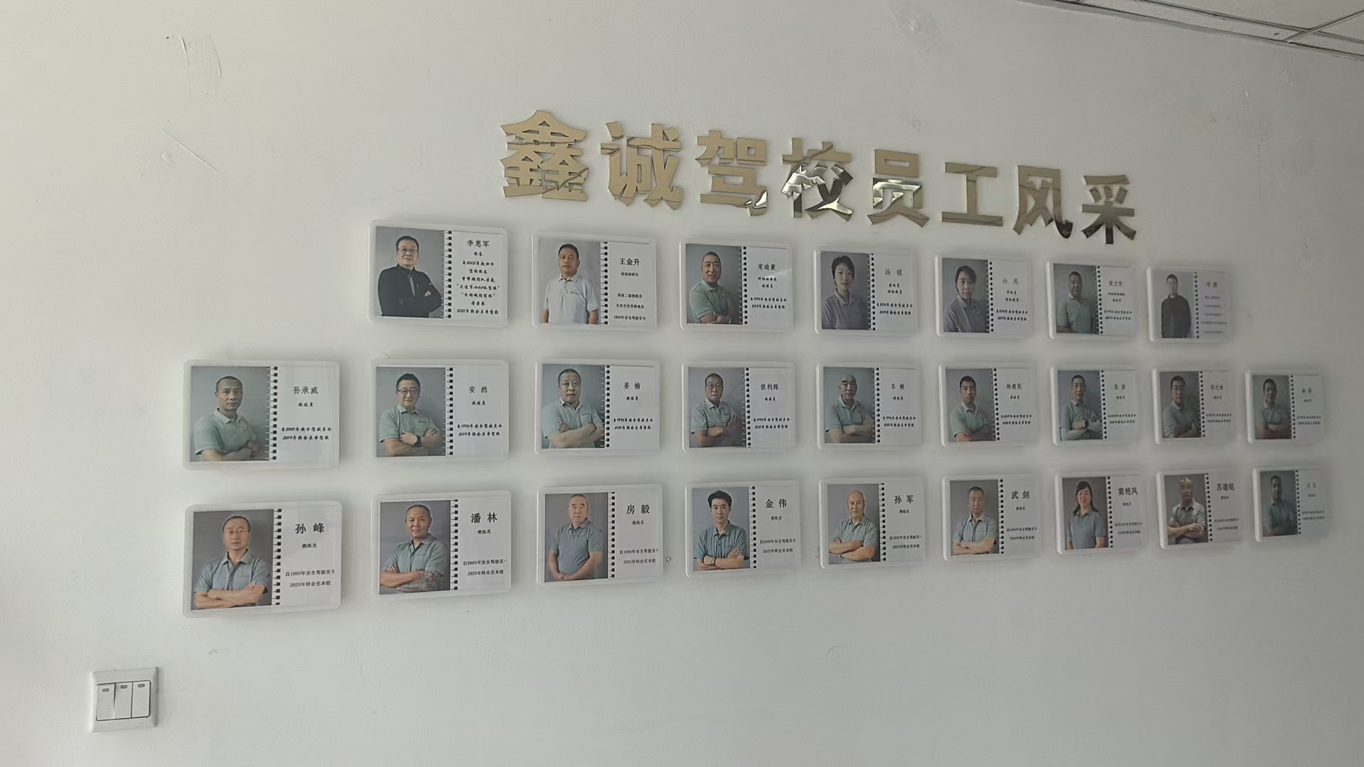 大连驾校品牌业内参考：鑫诚驾校投诉率、合格率与收费透明度拆解