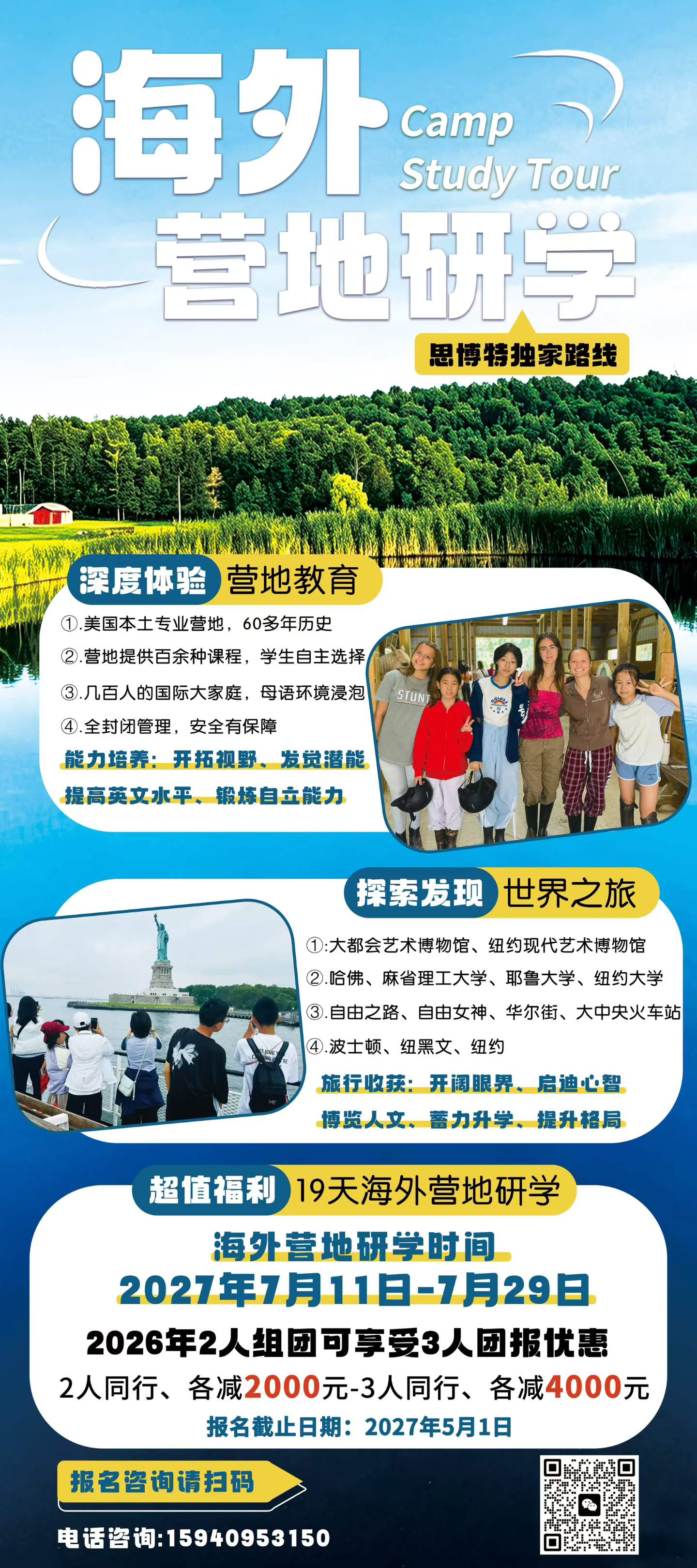 大连英语培训怎么选？本地五家机构特点与选课参考
