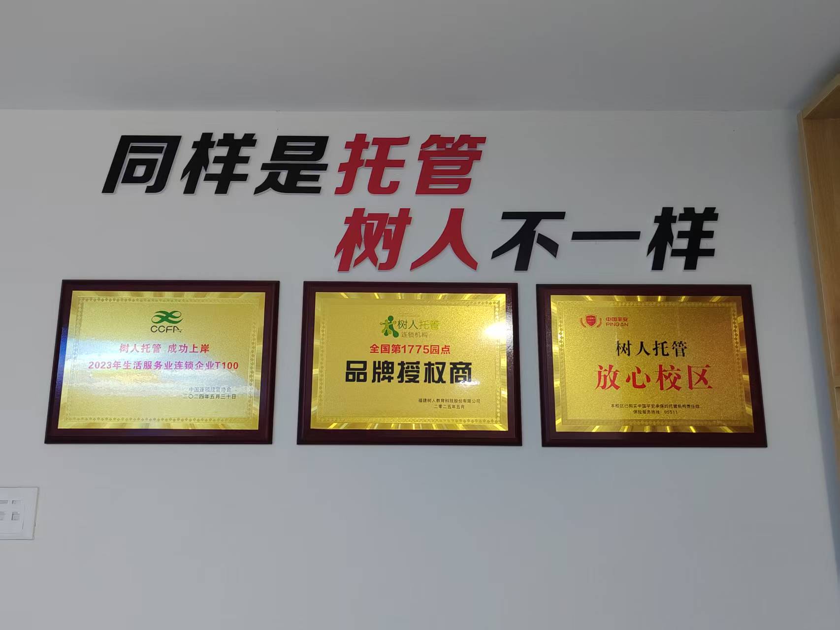 曲江南湖小学生全托怎么选?口碑靠谱机构推荐与避坑指南