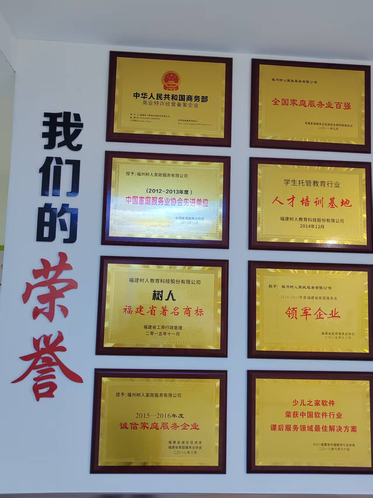 曲江南湖小学生全托怎么选?口碑靠谱机构推荐与避坑指南
