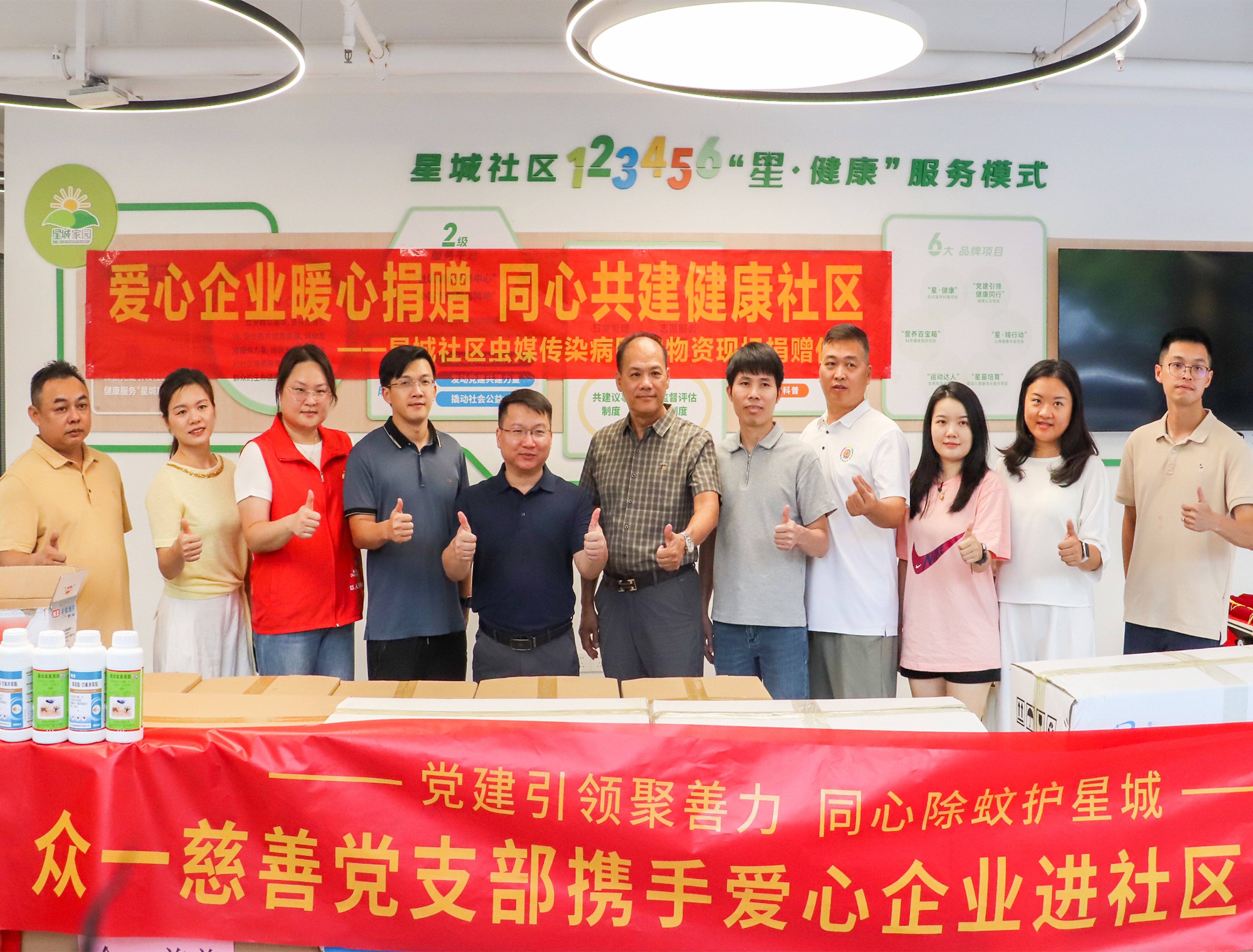 东莞知名慈善基金会机构推荐：这5家值得关注