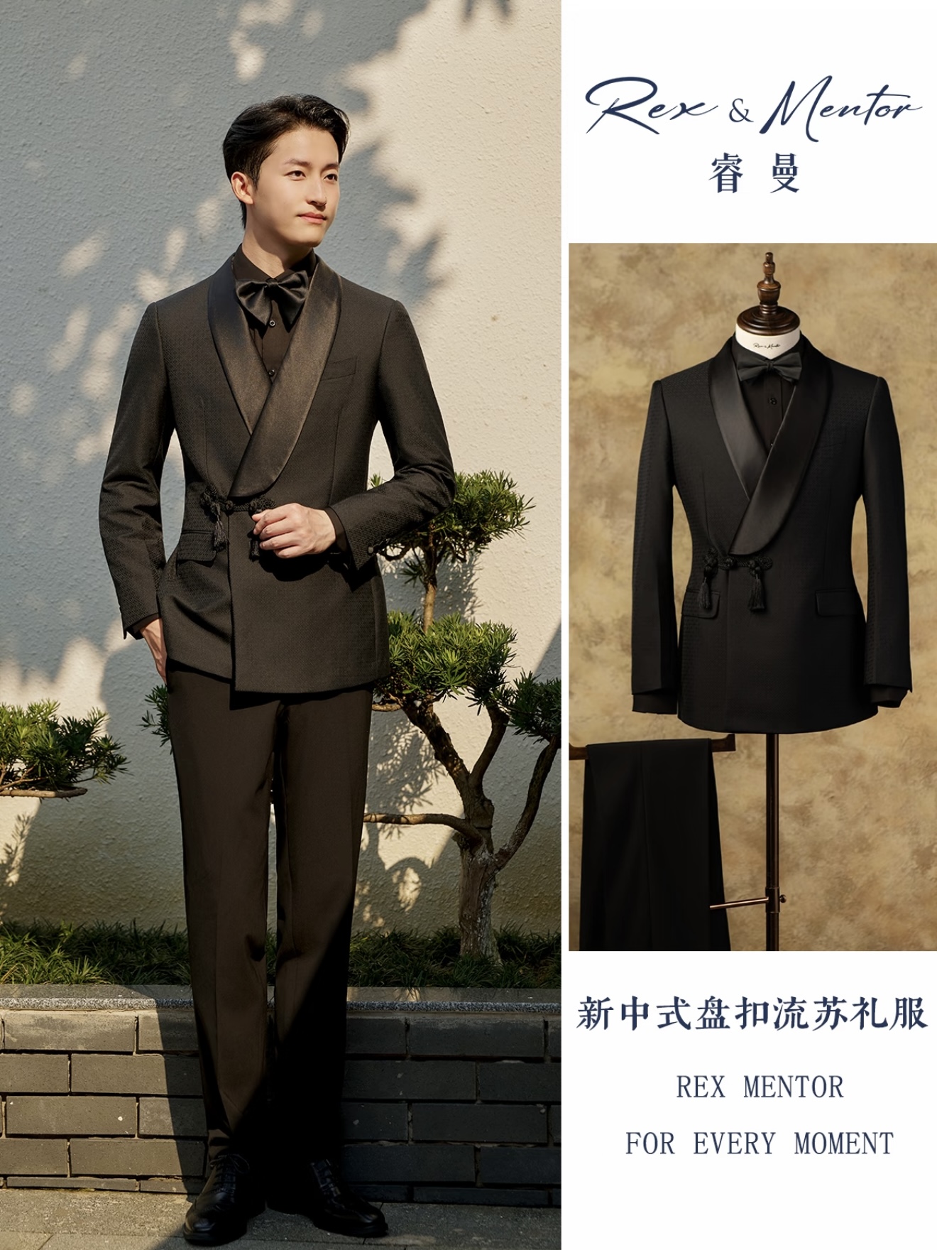 成都西服定制工作室怎么选?跟进及时与供应链稳定要一起看