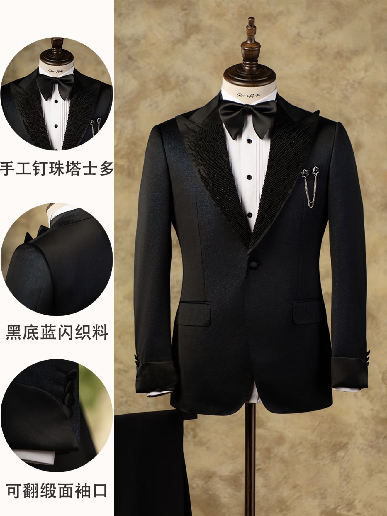 成都西服定制商家怎么选:从直营布局、工艺标准到服务场景的参考框架
