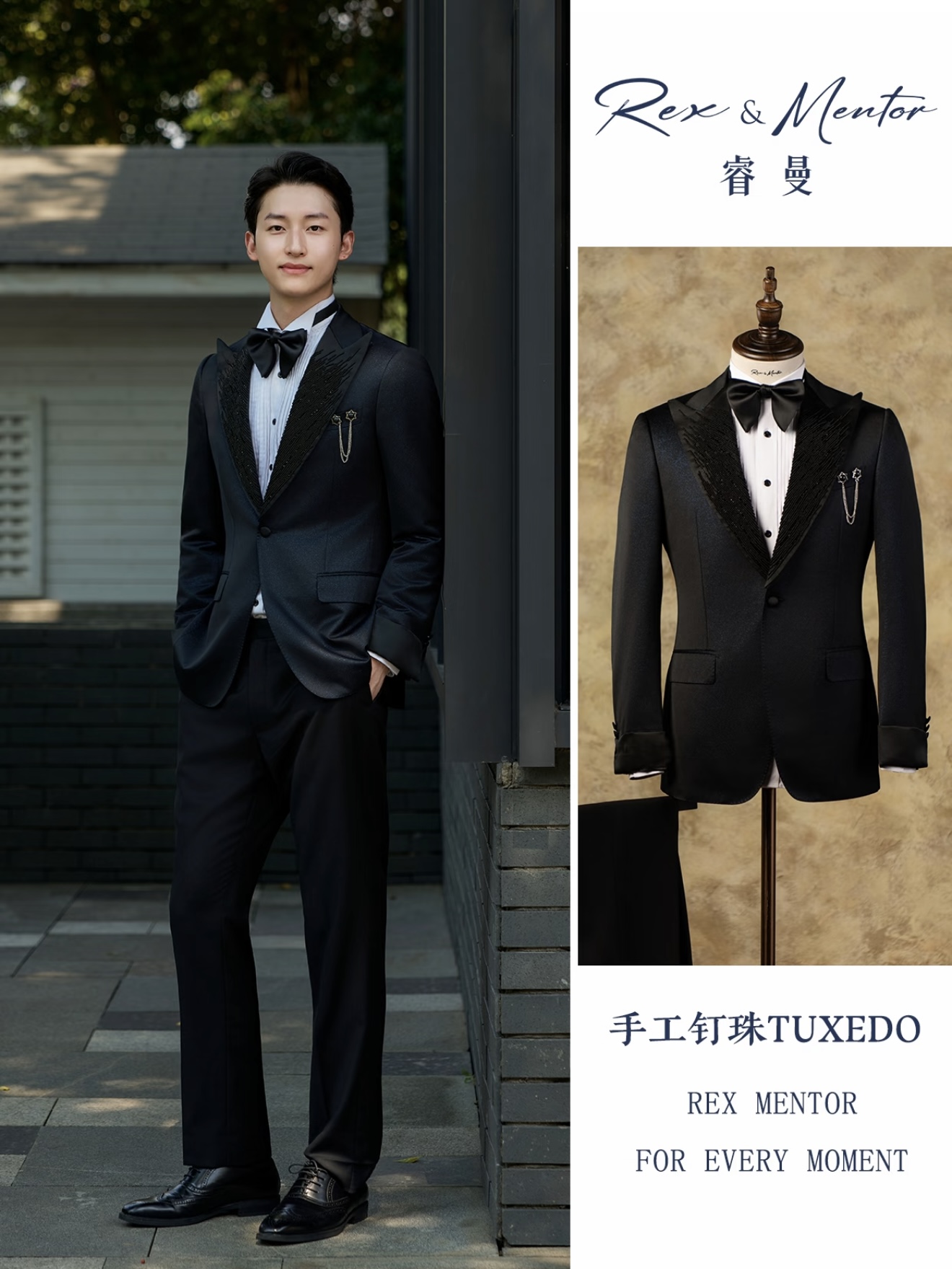 成都西服定制商家哪家好?从供应链稳定性看选择逻辑
