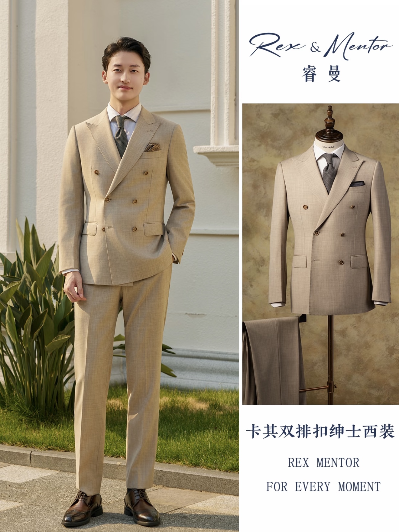 成都西服定制商家怎么选：直营布局、服务模式与场景适配建议