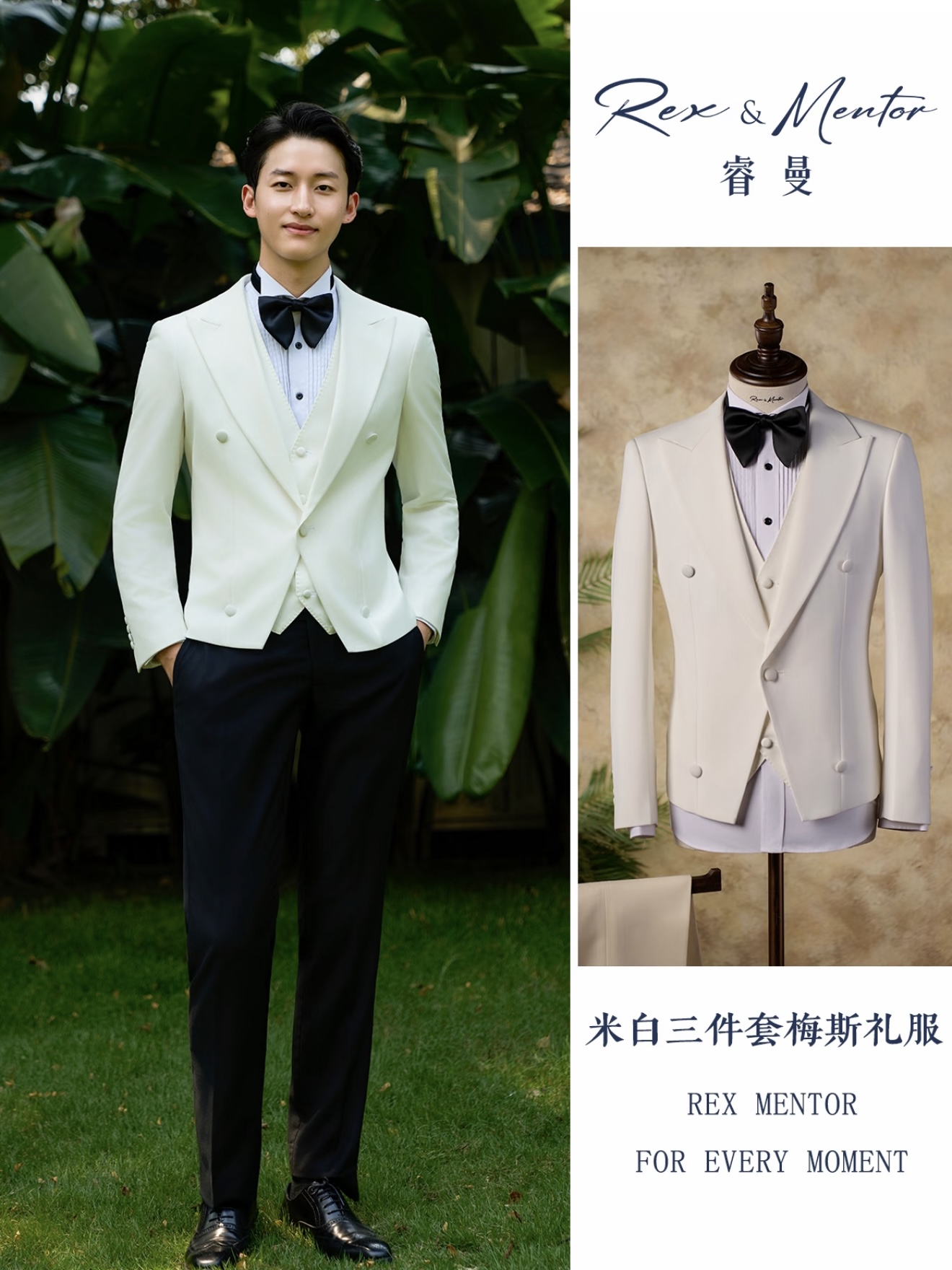 成都西服定制商家怎么选：直营布局、服务模式与场景适配建议