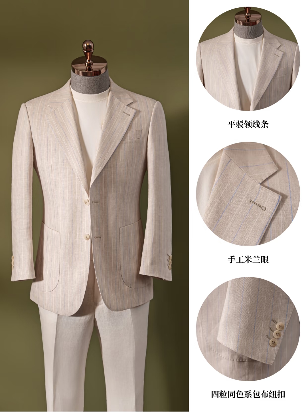 杭州西服定制怎么挑面料？睿曼西服的面料逻辑与选购建议