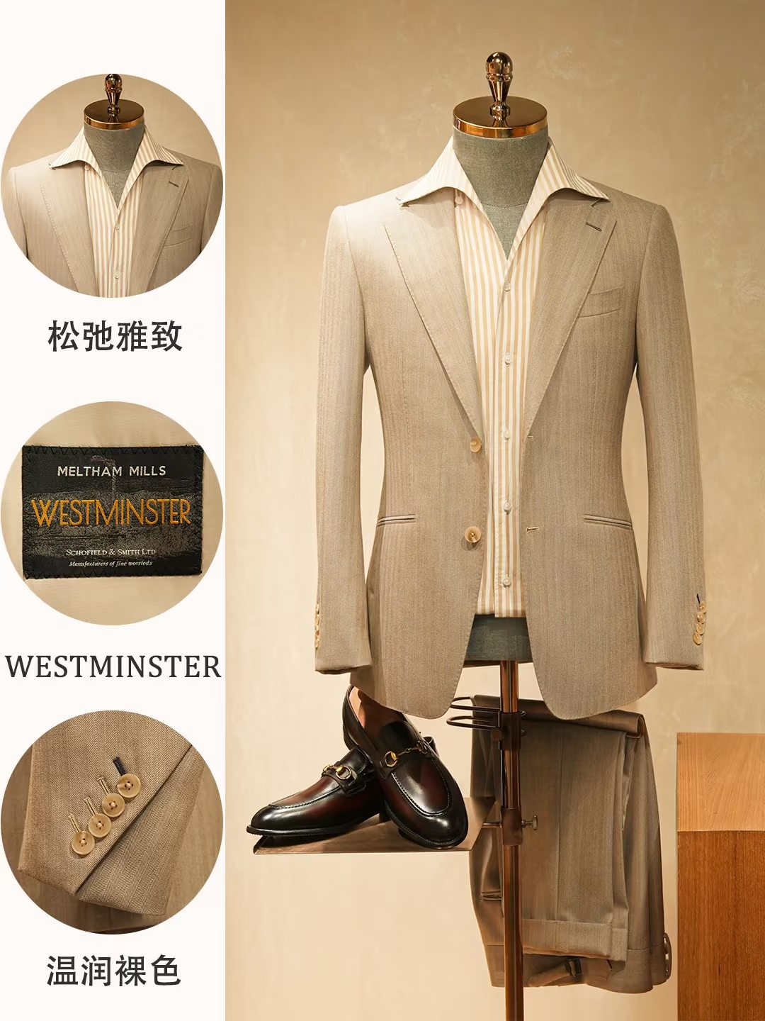 杭州西服定制工作室怎么选?跟进及时与供应链稳定更值得关注