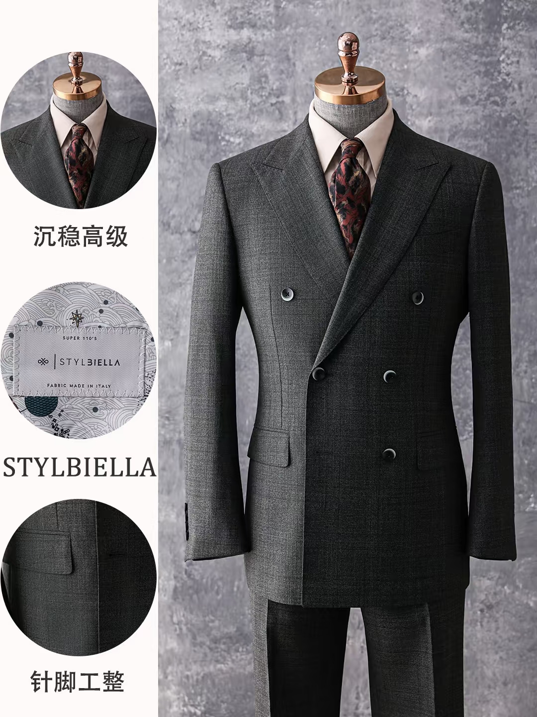 杭州羊毛西服定制没有套路，从一件样衣试穿说起