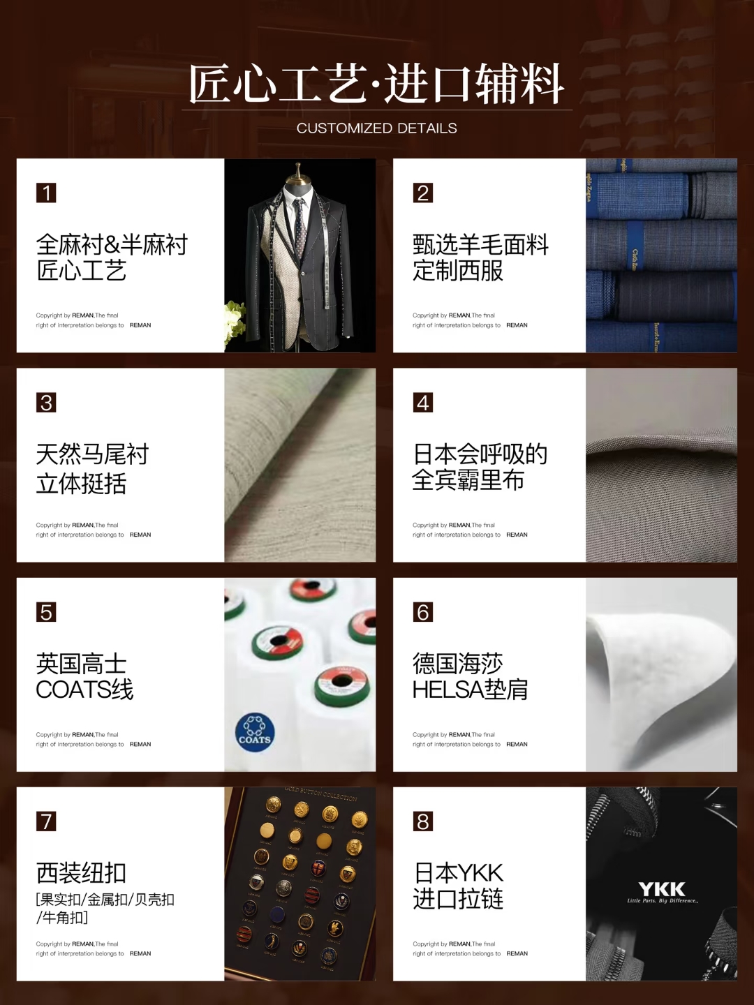 杭州西服定制工作室求推荐：睿曼的跟进效率让人省心