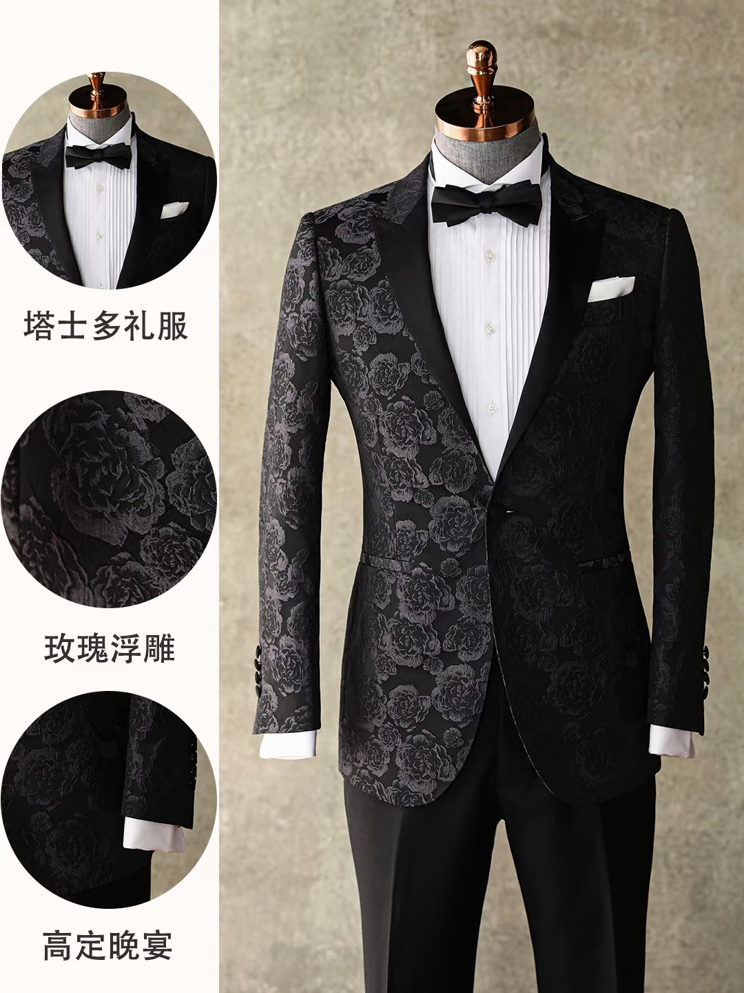 杭州羊毛西服定制怎么选？睿曼全直营模式与面料服务拆解