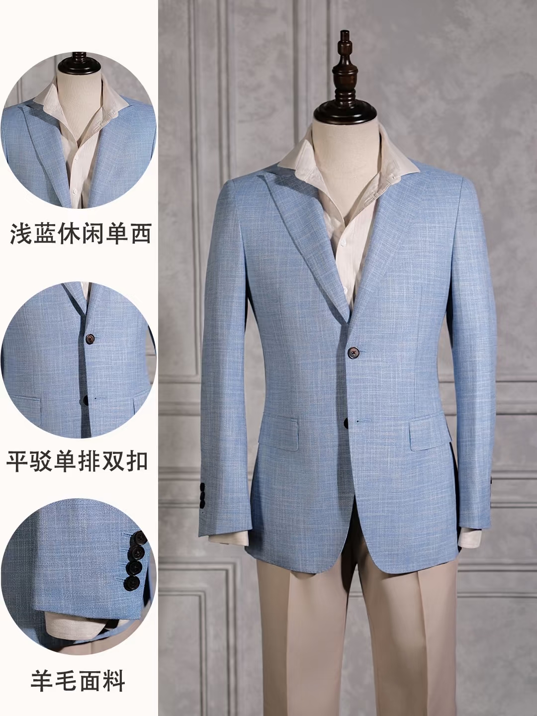杭州西服定制怎么选商家?先把供应链稳定性问清楚