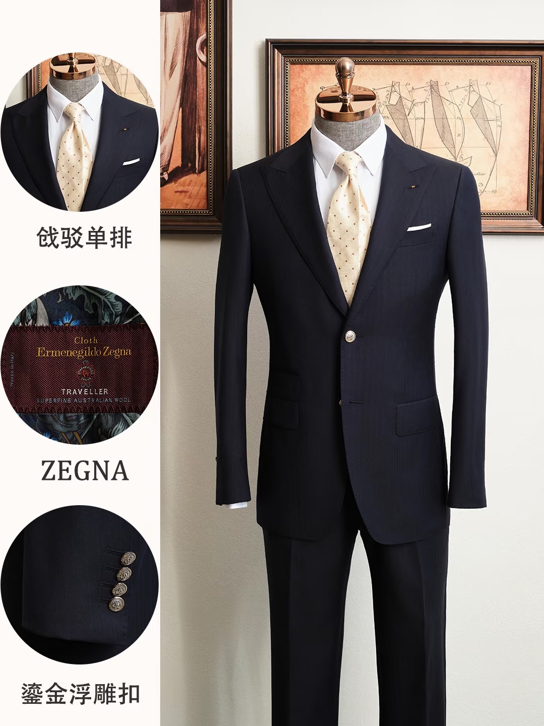 天津羊毛西服定制怎么选?睿曼的“无套路”逻辑拆解