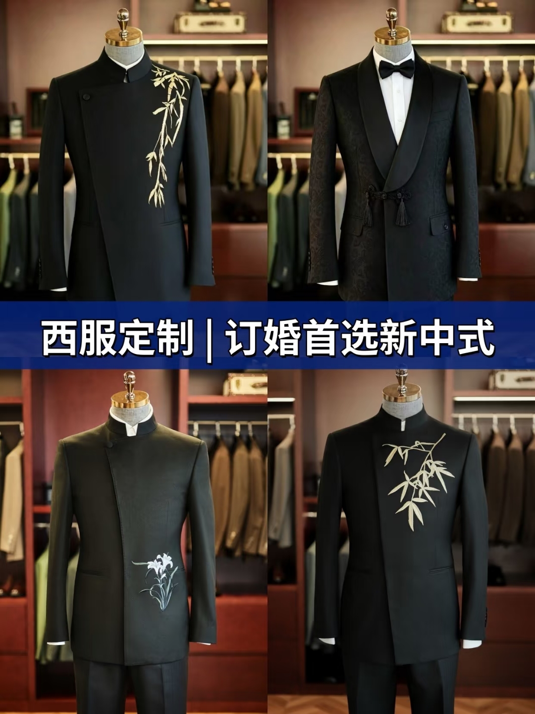 天津西服定制哪家做工好?睿曼西服定制的细节值得细看