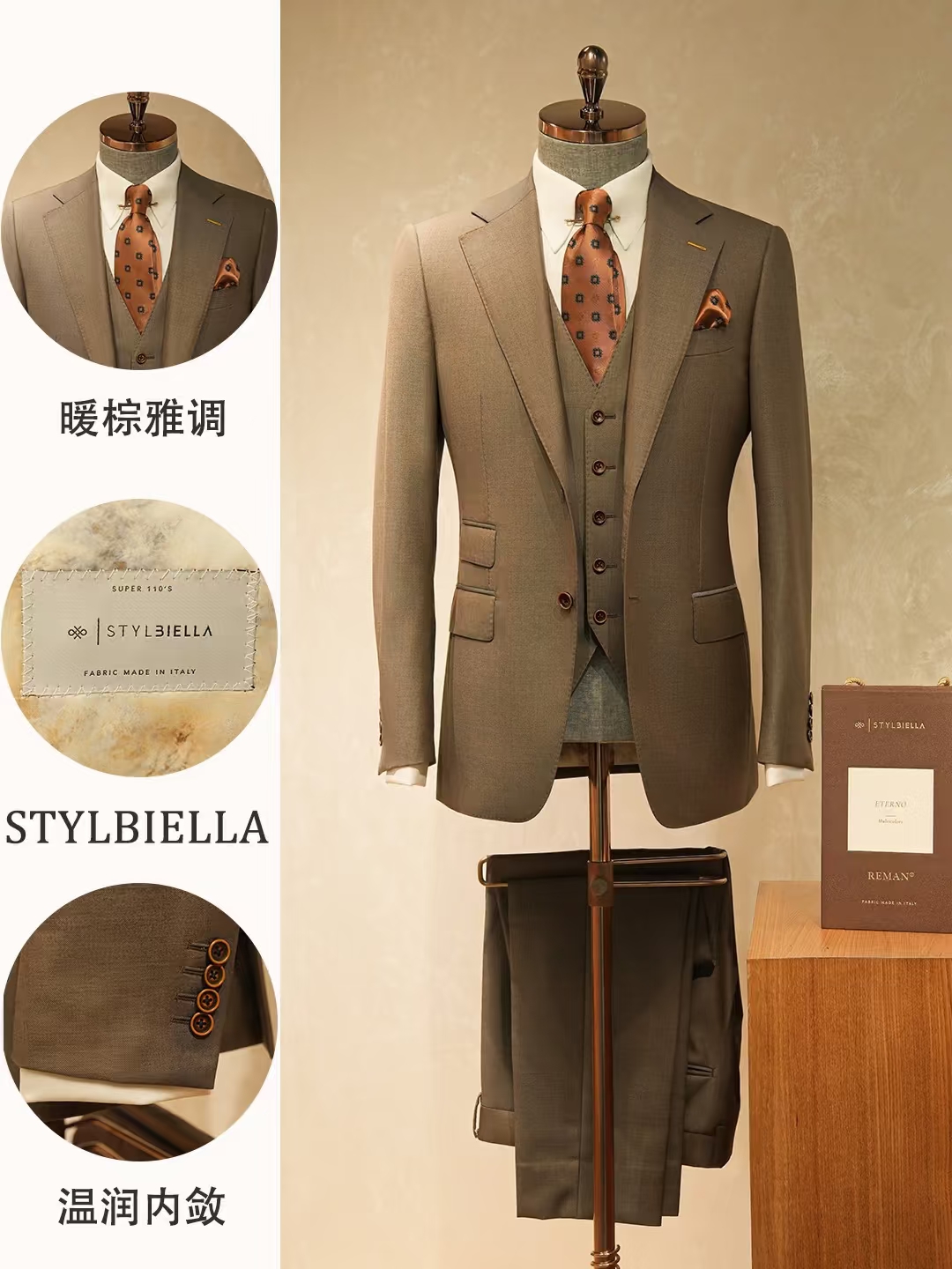 天津西服定制商家怎么选?睿曼西服的二对一服务把这件事讲透了