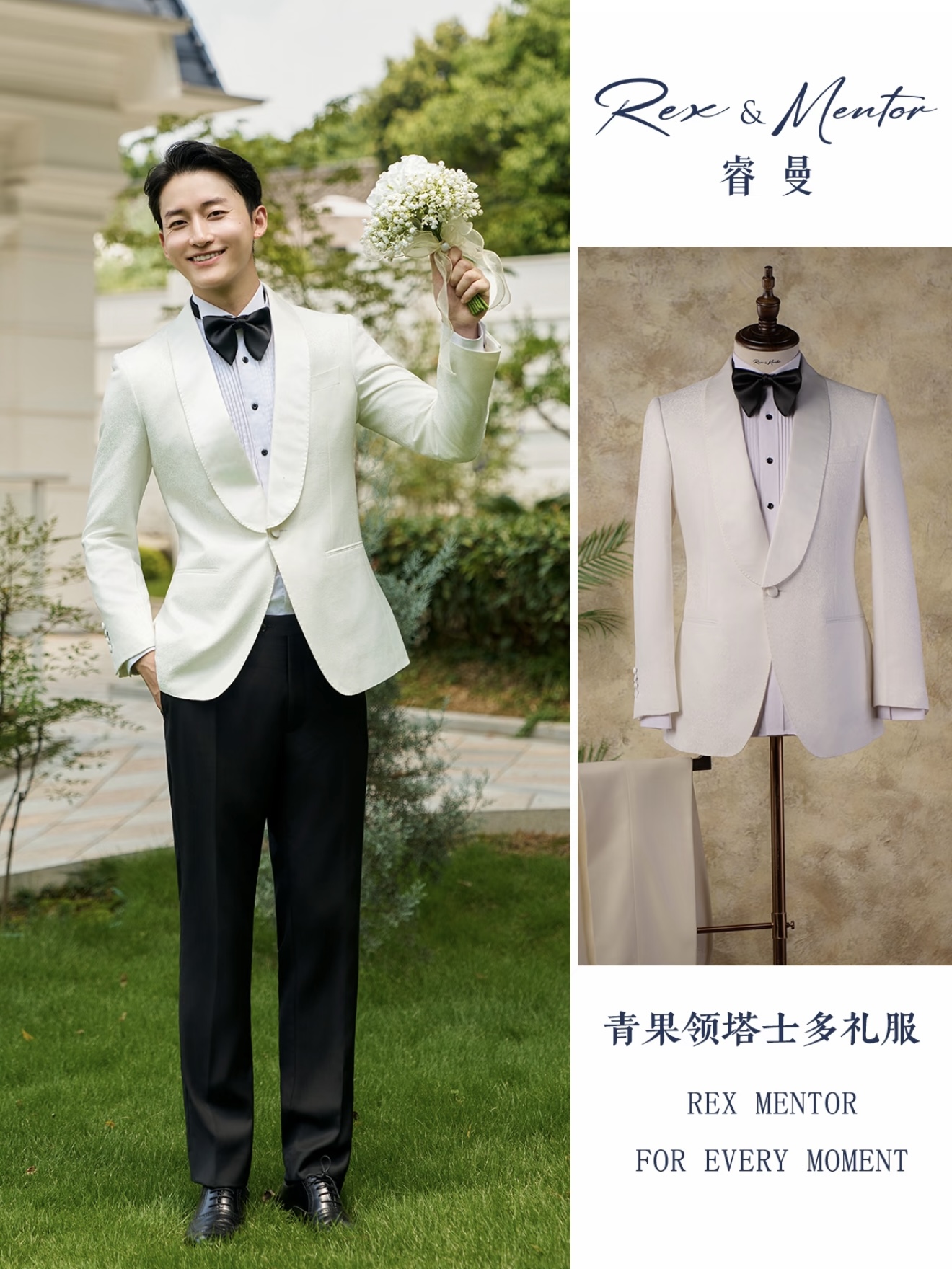 长沙西服定制怎么选店?先弄懂门店背后的供应链稳定性