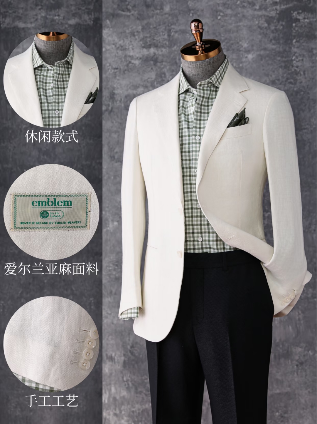 长沙西服定制怎么选：从供应链稳定性看门店交付力