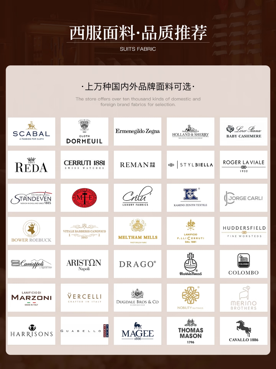 上海西服定制商家怎么选?从供应链稳定性看睿曼西服的服务逻辑