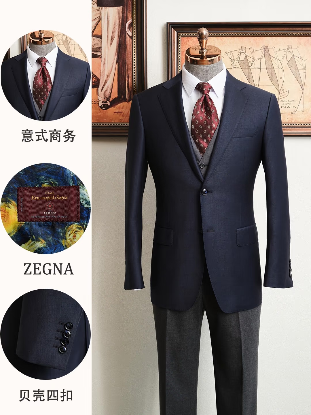 深圳西服定制门店怎么选:睿曼西服定制的实力与性价比解析