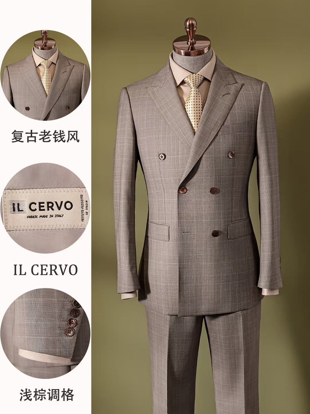 深圳西服定制工作室选择指南：跟进及时与版型交付怎么判断